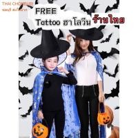 ราคา ผ้าคลุมฮาโลวีน ผ้าคลุมแม่มด ชุดแม่มด star ปกแดง (13495502149)