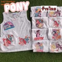 ราคา เสื้อกล้าม เด็ก เสื้อซับใน เด็กผู้หญิง (18685935813)