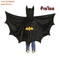 ราคา ผ้าคลุม แบทแมน เขานุ่ม (43061036766)