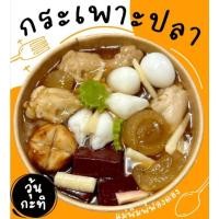 ราคา แม่พิมพ์ฟองดอง สำหรับทำขนมวุ้น ขนมต่างๆรูปอาหารชุด กระเพาะปลา (41606361246)