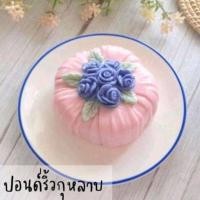 ราคา แม่พิมพ์ฟองดองลายสำเร็จครึ่งปอนด์ ทำขนม เค้กวุ้น ขนมไทยต่างๆ รูป ปอนด์ริ้วกุหลาบ (29151836212)