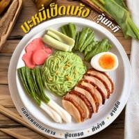 ราคา แม่พิมพ์ฟองดอง สำหรับทำขนมวุ้น ขนมต่างๆรูป บะหมี่เป็ดแห้ง (28831805664)