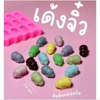 ราคา แม่พิมพ์ฟองดอง ทำขนมวุ้น อลัว เยลลี่ บัวลอย เฉาก๊วย ช็อกโกแลต ขนมไทยต่างๆ รูป แผ่นฮิปโปจิ๋ว (28215578490)