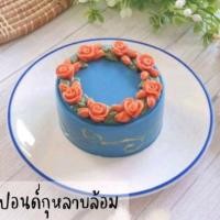 ราคา แม่พิมพ์ฟองดองลายสำเร็จครึ่งปอนด์ ทำขนม เค้กวุ้น ขนมไทยต่างๆ รูป ปอนด์กุหลาบล้อม (27501835324)