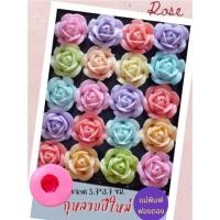 ราคา แม่พิมพ์ฟองดอง สำหรับทำขนม อาลัว สัมปันนี ขนมต่างๆ รูปดอก กุหลาบปีใหม่ (26450979153)