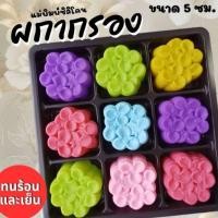 ราคา แม่พิมพ์ซิลิโคน ทำวุ้น ขนมชั้น ทำขนมต่างๆดอก ผกากรอง (42769608176)