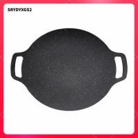 ราคา Srydyxgs2 Bbq Plate Stone Plate Pan Grill Pan Cast Iron Non Stick เครื่องครัวสําหรับงานปาร์ตี้และเหตุการณ์ (55908794550)