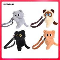 ราคา กระเป๋าสะพายข้างรูปแมว ปรับระดับได้ พิเศษสำหรับของขวัญวันเกิด (54058794061)