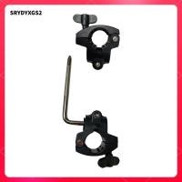 ราคา Srydyxgs2 ชั้นวางกลองอิเล็กทรอนิกส์แบบปรับได้ Clamp Quick Release Drum Clip Bracket สําหรับชุดกลองไฟฟ้าฝึก (53509008664)