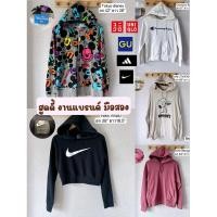 ราคา โล๊ะสต้อก 99 ทุกตัว ฮูดดี้ รวมงานแบรนด์ second hand nike champion uniqlo GU adidas ใส่เที่ยว นักศึกษา ขนาดในภาพ (26666852936)