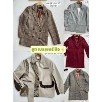 ราคา สูทเบลเซอร์ ใส่คลุม ทำงาน แฟชั่น office คาเฟ่ second hand ขนาดในรูป (43655078067)