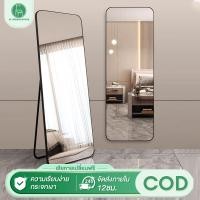 ราคา ES กระจก กระจกเงาเต็มตัว ติดผนัง ตั้งพื้น ใช้งานได้สองแบบ กระจกความละเอียดสูง ห้องแต่งตัว ห้องนอน หอพัก (44260881357)