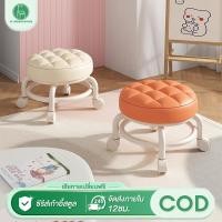 ราคา ESสตูลเตี้ย เก้าอี้เตี้ยมีล้อ หมุนได้ 360 องศา เบาะหนา โครงหนา ความเรียบง่าย ขนาดเล็ก มีให้เลือกหลากหลายสี (28779877214)