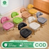 ราคา ES เก้าอี้สตูลมีล้อ เก้าอี้เตีย เบาะนั่งมีล้อเลื่อน สตูลโซฟาเคลื่อนที่ได้สวยงาม เก้าอี้หมุนได้ (40275127335)