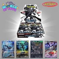 ราคา ยกBox 20 จุ่ม ส่งภายใน 24ชม Pokemon TCG Card Game การ์ดโปเกม่อน Black Bolt Japan Version (53358502188)