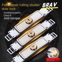 ราคา BRAV ล็อคประตูชัตเตอร์ลูกกลิ้ง พร้อมล็อคประตูม้วนฮาร์ดแวร์ที่สําคัญ โลหะผสมรูปกากบาทข้นล็อคกันขโมยโรงรถ (56508490740)