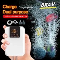 ราคา BRAV ปั๊มออกซิเจน โหมดต่อเนื่อง ช่วงเวลา ปั๊มออกซิเจนตู้ปลาเงียบ กันน้ําแบบพกพา USB ชาร์จปั๊มออกซิเจนกลางแจ้ง (42179357124)