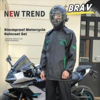 ราคา BRAV แยกเสื้อกันฝน กันฝนเสื้อกันฝนกันน้ําและชุดกางเกงกันฝน แฟชั่นเต็มตัวพร้อมแถบสะท้อนแสง Motocycle ขี่เสื้อกันฝนกลางแจ้ง (51407302000)