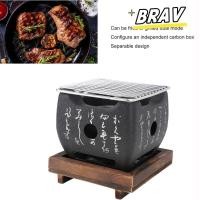 ราคา BRAV เตาย่างบาร์บีคิวคาร์บอน เตาย่างบาร์บีคิวแบบพกพามัลติฟังก์ชั่น เตาบาร์บีคิวขนาดเล็กโลหะผสมอลูมิเนียมในร่มกลางแจ้ง (48857335514)