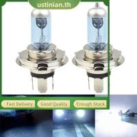 ราคา UTIA 2x H4 100W 4500K รถซีนอนแก๊สฮาโลเจนไฟหน้าไฟหน้าหลอดไฟ Blue Shell (57857994420)