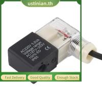 ราคา UTIA ปั๊มลมคอมเพรสเซอร์โซลินอยด์วาล์ว Power off Vent วาล์วไอเสีย Mute ปราศจากน้ํามัน (52307554285)