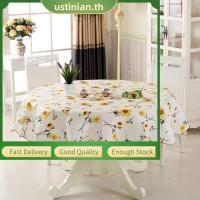 ราคา UTIA ผ้าปูโต๊ะกลม ผ้าปูโต๊ะรอบสําหรับ 6 ที่นั่ง 4 ที่นั่ง ผ้าคลุมโต๊ะกลม (49008018692)