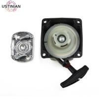 ราคา ยูเทีย ใหม่ Pull Start Starter W Pawl Plate สําหรับ 47cc 49cc เครื่องยนต์ Strimmer Brush Cutter (47403233002)