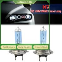 ราคา UTIA 2pcs สีขาว 12V H7 100W 6000K หลอดไฟซีนอน Super Bright หลอดไฟไฟหน้ารถฮาโลเจน (43579660506)