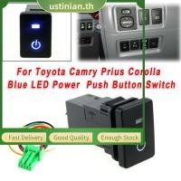 ราคา UTIA Blue ไฟ LED สวิตช์ปุ่มกดเลเซอร์สําหรับ Toyota Camry Prius Corolla (43579660480)