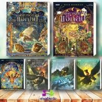 ราคา หนังสือ เพอร์ซีย์ แจ็กสัน สายฟ้าที่หายไป กับถ้วยแห่งทวยเทพ กับตำนานยอดวีรชน กับโทสะแห่งเทพีสามเศียร Rick Riordan (40454574258)