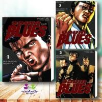 ราคา หนังสือ จอมเก บลูส์ BLUES เล่ม 1 3 ผู้เขียน Masanori Morita การ์ตูนญี่ปุ่น มังงะ (46650762254)