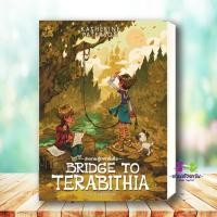 ราคา หนังสือ Bridge to Terabithia สะพานสู่เทราบิเทีย ผู้เขียน Katherine Paterson สนพ เวิร์ด วอนเดอร์ นิยาย นิยานแฟนตาซี (27382567348)