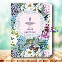 ราคา หนังสือ แพ็กชุดพระราชนิพนธ์ ชุด สตรีเก่งหัวใจแกร่ง New ผู้เขียน สมเด็จพระกนิษฐาธิราชเจ้า กรมสมเด็จพระเทพ พระราชนิพนธ์ (26182401506)