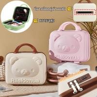 ราคา พร้อมส่ง กระเป๋าเดินทาง กระเป๋าเครื่องสําอาง ขนาดเล็ก 14 นิ้ว สําหรับผู้หญิง (52600305409)
