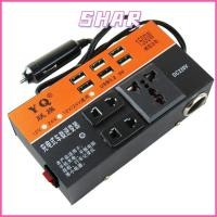 ราคา SHAR อินเวอร์เตอร์ในรถยนต์ สากลพร้อมอะแดปเตอร์ไฟพอร์ต USB 6 พอร์ต 1500W Peak มัลติฟังก์ชั่น DC 12V 24V ถึง 220V เครื่องชาร์จยานยนต์อินเวอร์เตอร์ (57208034666)