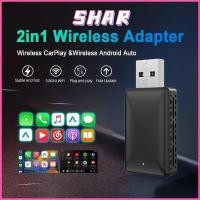 ราคา SHAR อะแดปเตอร์ CarPlay ไร้สาย WiFi 5G 2 IN 1 Android Auto Adapter Travel Plug And Play Bluetooth 5 0 USB Dongle สมาร์ทมินิกล่องรถ (41129635471)