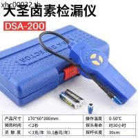 ราคา Dasheng Refrigerant Leak Detector DAS 200 Air Conditioner Refrigerant Leak Detec (53407856415)