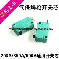 ราคา CO2 ป้องกันแก๊สเครื่องเชื่อมปืนเชื่อม 200A Shell SWITCH Core 350A เชื่อมปืนสวิทช์ 500A Erbao เชื่อมปืนอุปกรณ์เสริม (50552821262)
