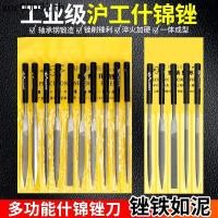 ราคา Hugong ชุดแฟ้มสารพันขนาดเล็ก Shaping แฟ้มมือบดแฟ้มเหล็ก 140 ครึ่งวงกลมสามเหลี่ยมสแควร์แบนถู 180 ผิด (47058909102)