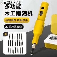 ราคา เครื่องแกะสลักเครื่องมือไฟฟ้าชุดเต็มสิ่วช่างไม้บอนไซรากแกะสลักแบตเตอรี่ลิเธียมมือถือเครื่องแกะสลักขนาดเล็กอัตโนมัติเต็มรูปแบบ (29088157438)