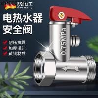 ราคา เยอรมันทองแดงทั้งหมดหนาเครื่องทําน้ําอุ่นไฟฟ้าสากลวาล์วความปลอดภัยวาล์วระบายความดันวาล์วลดความดันตรวจสอบวาล์วไอเสียวาล์วแรงดันอุป (48207759437)