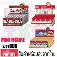 ราคา ยกBox พร้อมส่งในไทย กล่องสุ่ม MINI Figure Sanrio Shinchan Mickey Mouse (43152700756)