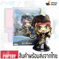ราคา จุ่มเดี่ยว พร้อมส่งในไทย HotToys Jack Sperrow Cosbaby (27937305129)