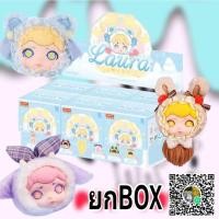 ราคา ยกBox พร้อมส่งในไทย กล่องสุ่ม LAURA WARM WINTER TEA PARTY (27874224915)