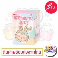 ราคา จุ่มเดี่ยว พร้อมส่งในไทย กล่องสุ่ม The Monsters Party (27214176503)
