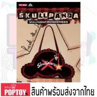 ราคา SKULLPANDA Wishing Time To Series กระเป๋าสะพาย ใบใหญ่สะใจ (25238880305)
