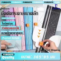 ราคา เครื่องตัดกระดาษ A4 พร้อมไม้บรรทัด เปลี่ยนใบมีดได้ ใบมีดคม แบบเล็กพกพาง่าย ตัดกระดาษการ์ด ตัดโปสการ์ด ตัดกระดาษ A4 (42514980474)