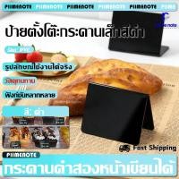 ราคา ป้ายราคา กระดานดำ ตั้ง นอน เขียนข้อความเองได้ เขียนซ้ำได้ ป้ายชื่อ ป้ายเมนู ชอล์กบอร์ด กระดานข้อความ PVC (42028022167)