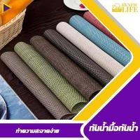 ราคา แผ่นรองจาน แผ่นรองแก้ว ที่รองจาน ผ้ารองจานอเนกประสงค์ กันลื่น ทนความร้อน ทำความสะอาดง่าย (28019174763)