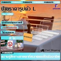ราคา ป้ายชื่อสินค้า ป้ายพลาสติกใส กรอบใสราคาสินค้า Price Labal ป้ายราคาสินค้า ป้ายชื่อตั้งโต๊ะ มีฟิล์มกันรอยในตัว มีหลายขนาด (46604182941)